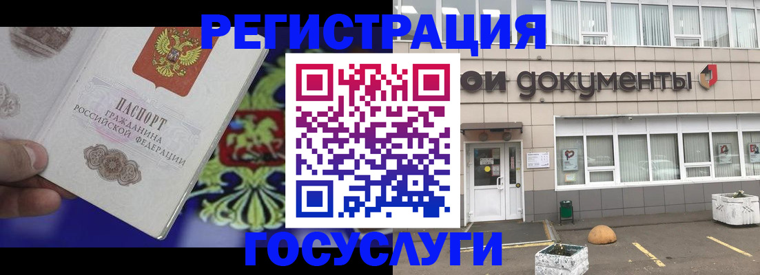временная регистрация гарантия в Южно-Сахалинске