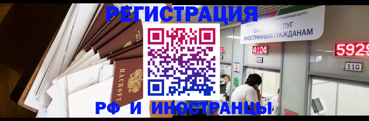 прописка для кредита в Южно-Сахалинске